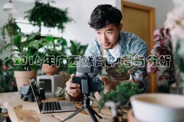 山猫体育在线直播高清